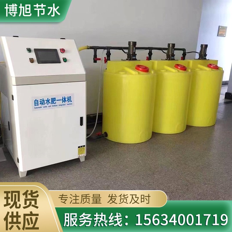 多种型号一体化喷灌施肥器 农业园林温室大棚智能水肥水肥一体机图2