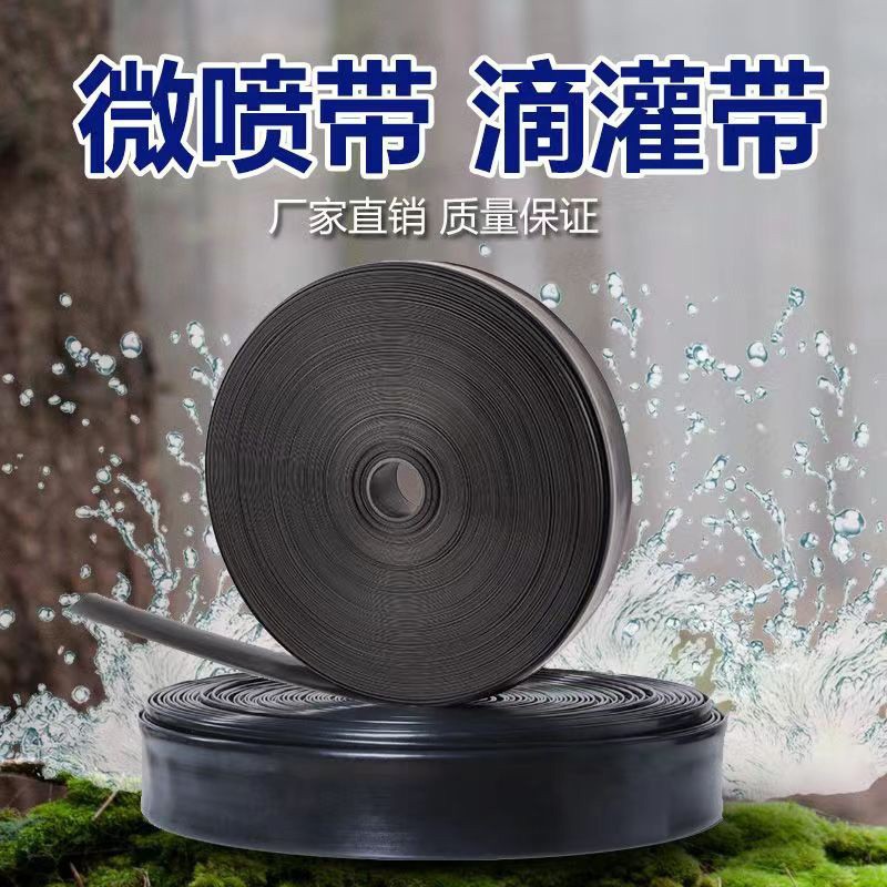 农业灌溉pe多孔微喷带 大棚果园蔬菜农田喷灌用水带五孔微喷带图2