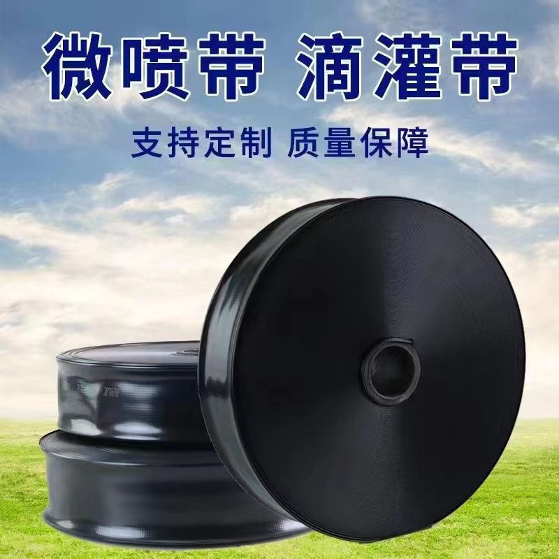 农业灌溉pe多孔微喷带 大棚果园蔬菜农田喷灌用水带五孔微喷带图3