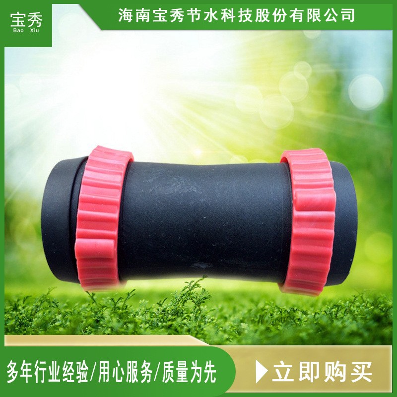 厂家批发喷带直接配件 PE配件 喷带连接配件25PE管喷带直接头图4