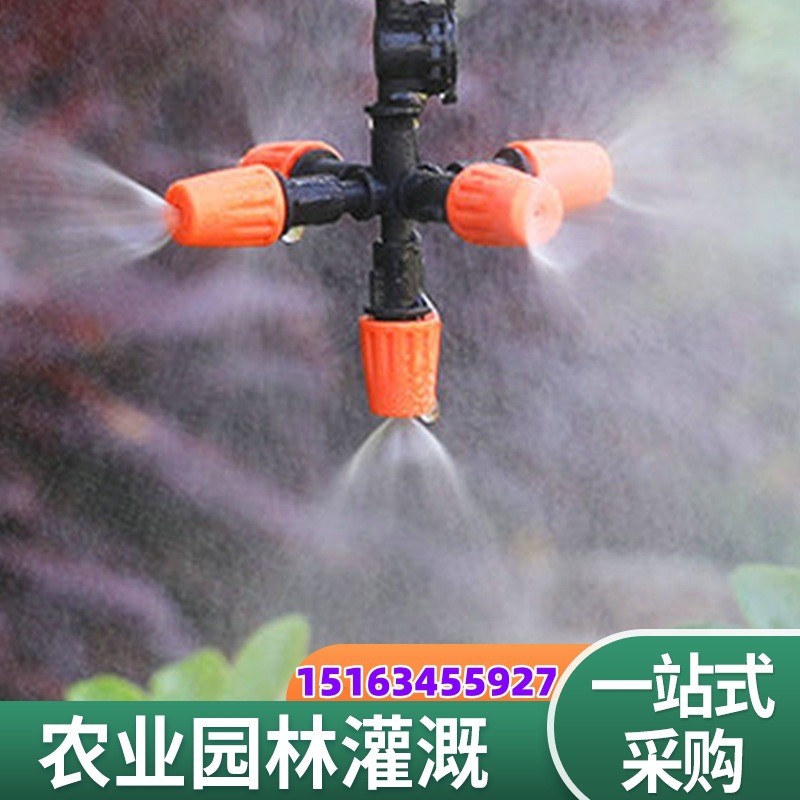 批发规格多样花园农业园艺多色可选吊挂微喷旋转喷灌十字雾化喷头图2