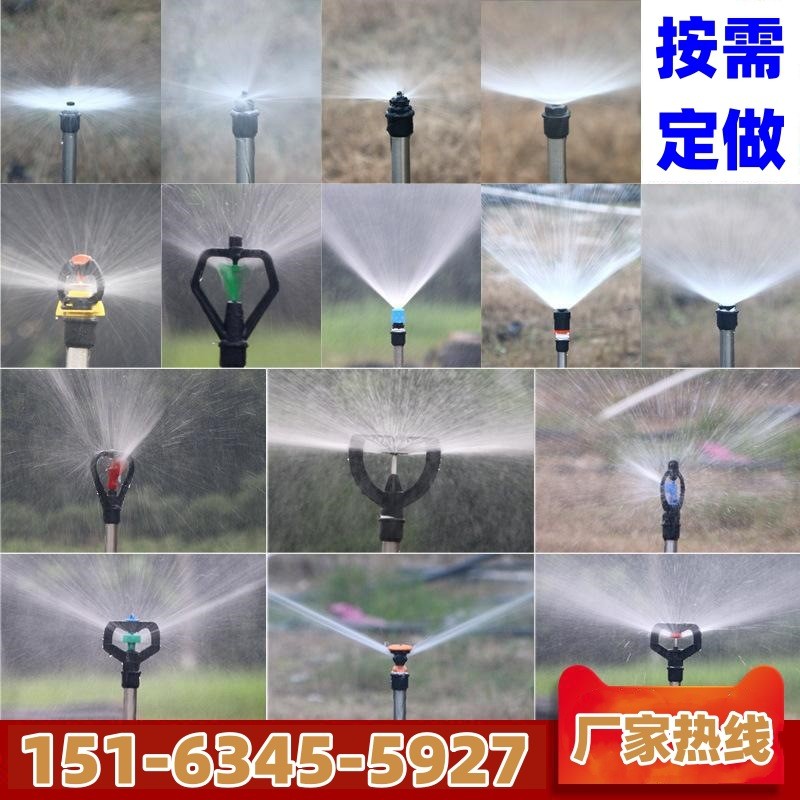 批发规格多样花园农业园艺多色可选吊挂微喷旋转喷灌十字雾化喷头图4