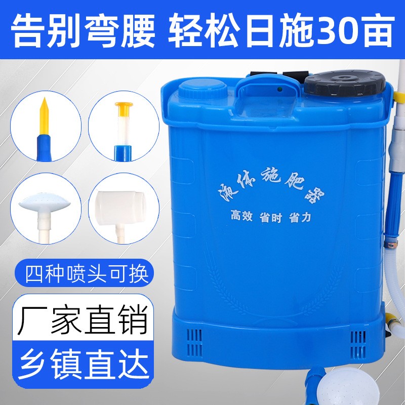 厂家批发背负式手动液体施肥器施肥机农药手压式新型双管水肥器图3