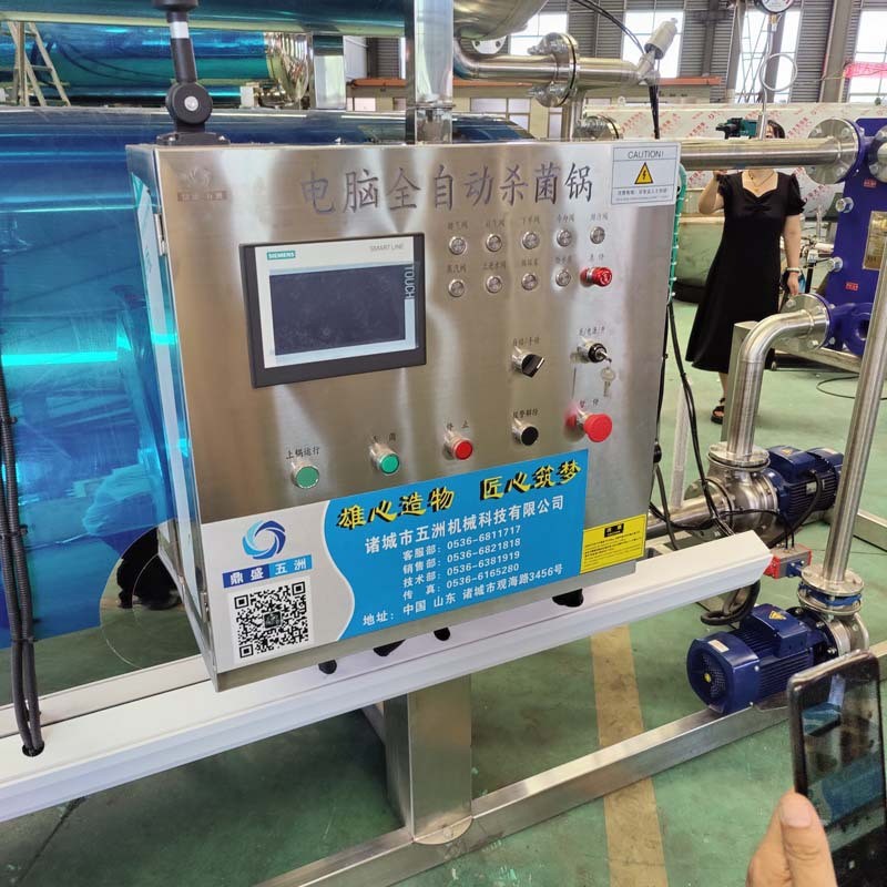 真空袋装食品灭菌设备 高温肉粽水浴杀菌锅不锈钢熟食杀菌釜图4