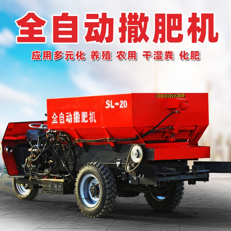 农用撒粪车全自动牵引式撒肥机五征三轮柴油扬粪农家肥大棚扬粪机图3