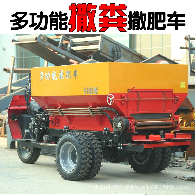 农用柴油三轮撒粪车撒粪机牵引式抛粪车五征大棚干湿粪肥抛扬粪机图2