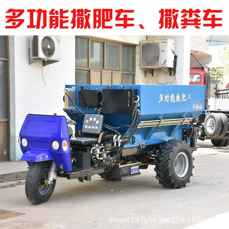 农用柴油三轮撒粪车撒粪机牵引式抛粪车五征大棚干湿粪肥抛扬粪机图4