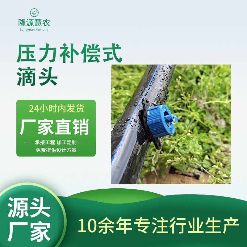 pe给水管盘管灌溉管 农业灌溉滴灌喷灌主管大棚果园农用灌溉pe管图5