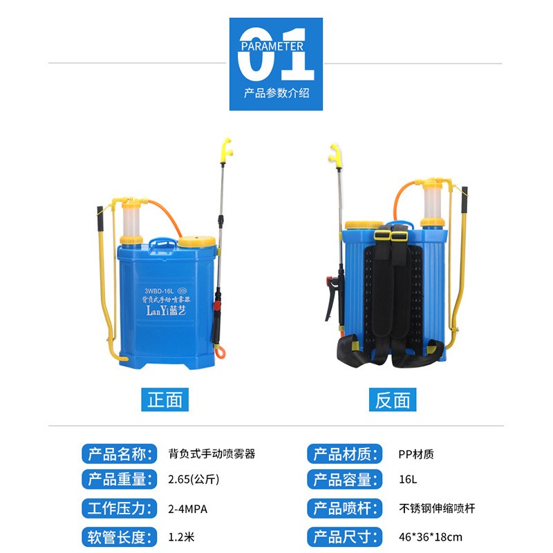 手动喷雾器农用手压式打农药机背负式非电动喷雾器图3