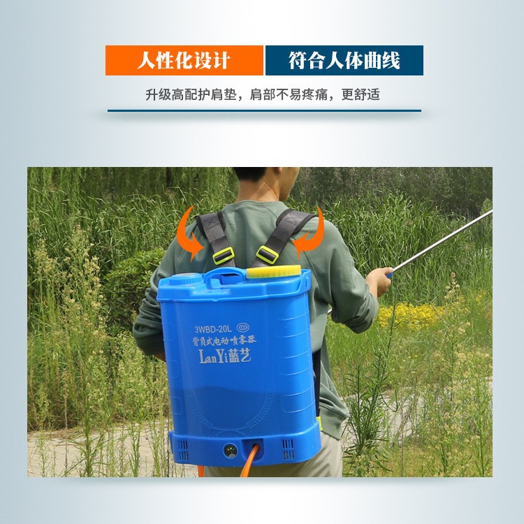智能充电打药机背负式高压农药电喷壶电动喷雾器农用锂电池图3