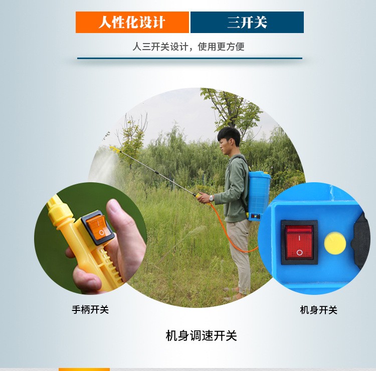 智能充电打药机背负式高压农药电喷壶电动喷雾器农用锂电池图5