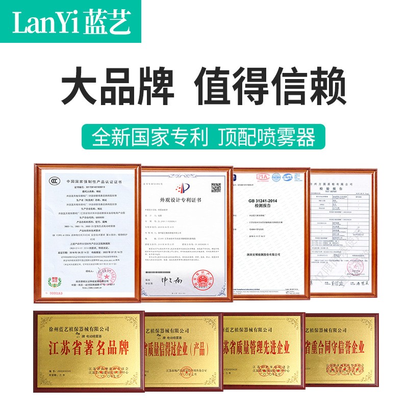 电动喷雾器农用充电打药喷农药高压消毒锂电池喷雾机喷壶图3