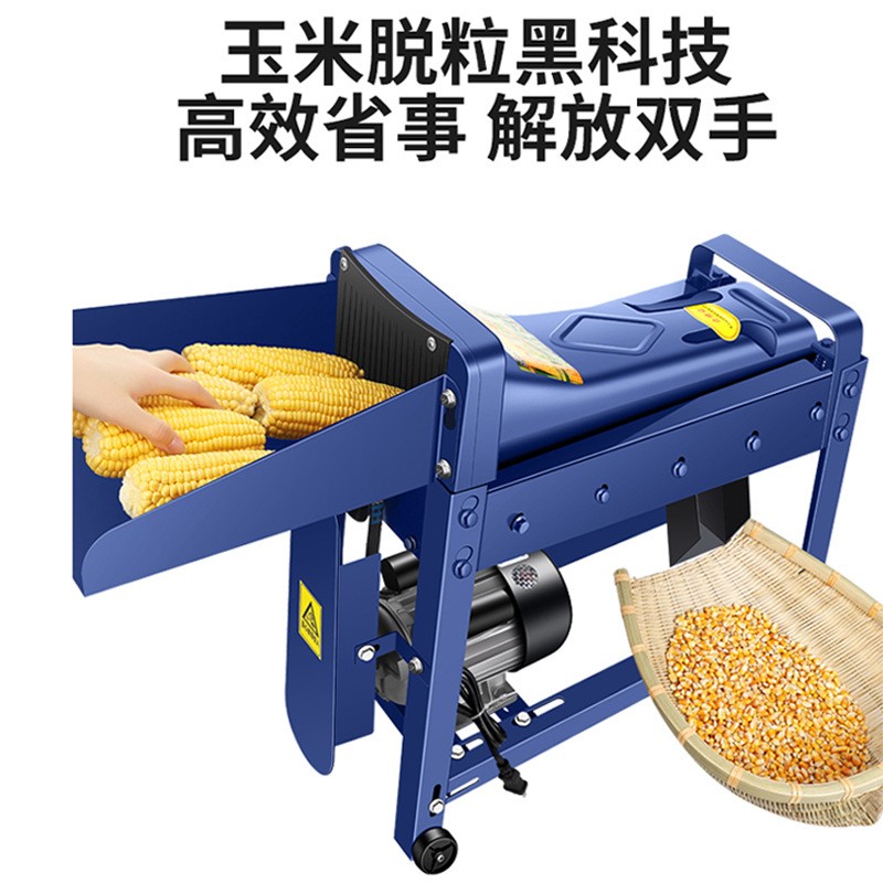 科妙电动玉米脱粒机家用小型加厚打苞谷米机全自动剥分离玉米粒机图3