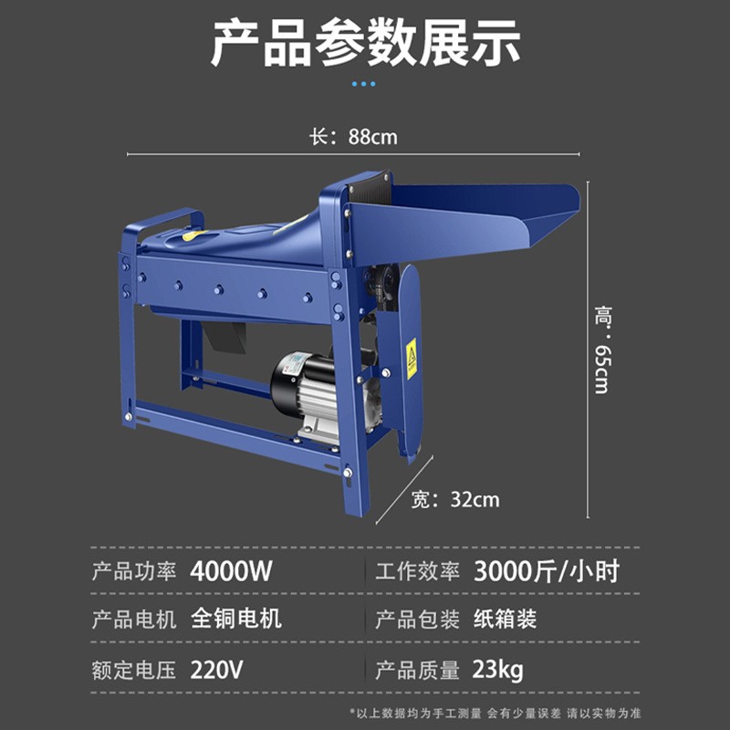 科妙电动玉米脱粒机家用小型加厚打苞谷米机全自动剥分离玉米粒机图2