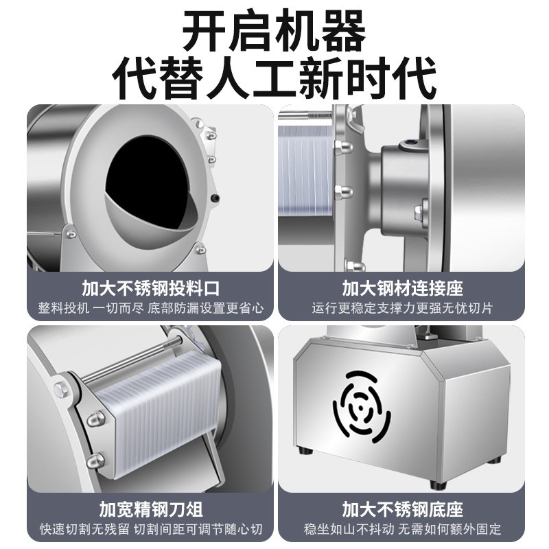 科妙全自动土豆切丝机商用萝卜丝土豆丝切丝刨丝器电动切条切片机图4