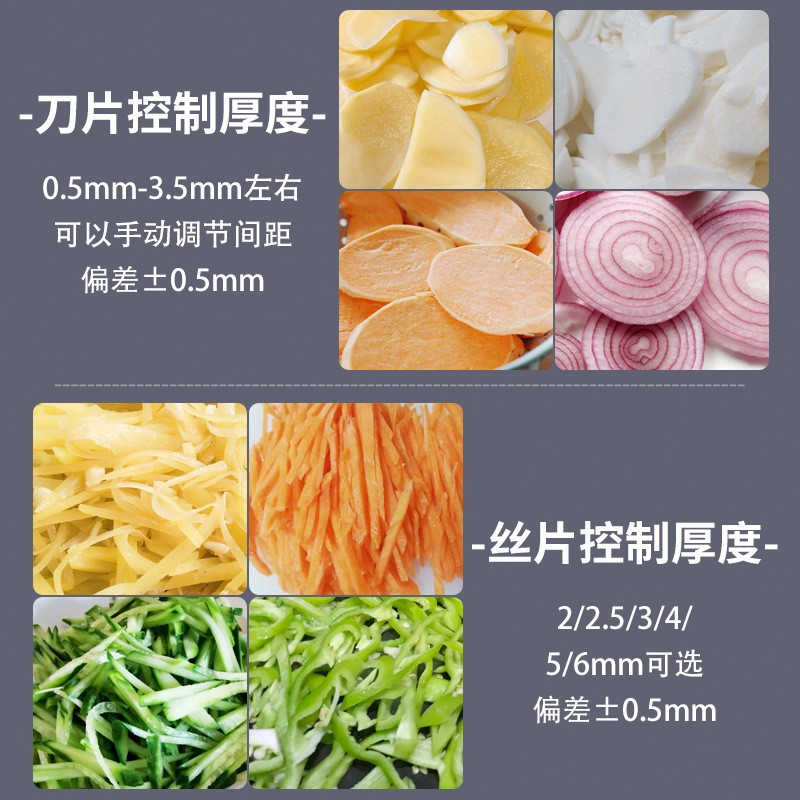 科妙全自动土豆切丝机商用萝卜丝土豆丝切丝刨丝器电动切条切片机图3