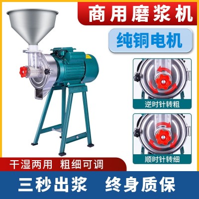 科妙磨浆机商用豆腐机家用磨豆浆机全自动打米浆机干湿两用肠粉机