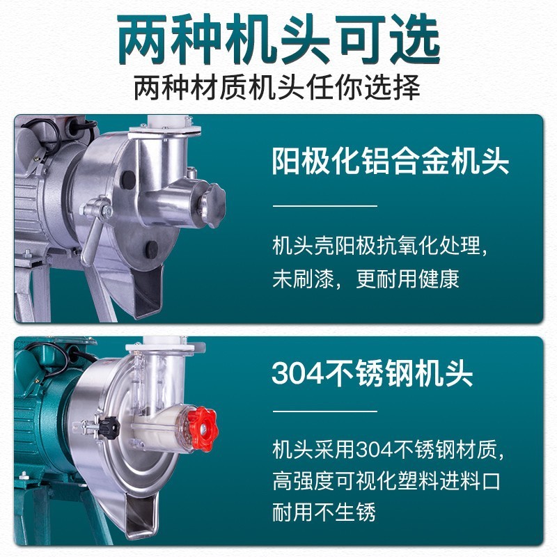 科妙磨浆机商用豆腐机家用磨豆浆机全自动打米浆机干湿两用肠粉机图5