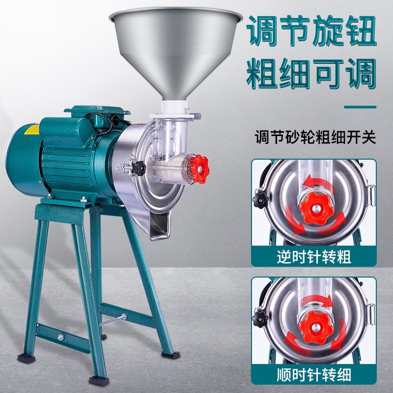 科妙磨浆机商用豆腐机家用磨豆浆机全自动打米浆机干湿两用肠粉机图4