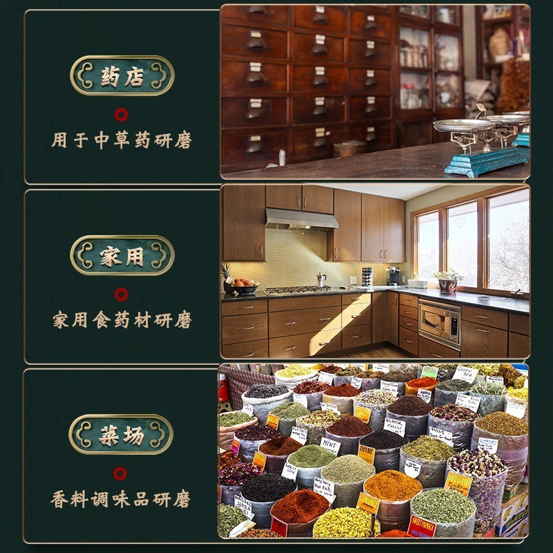 超细粉碎机家用五谷杂粮磨粉机辣椒打粉机万能中药材香料研磨机图4