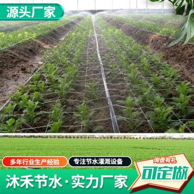 园林草坪灌溉微喷带 公共绿地黑色PE喷水带农田多孔雾化喷灌带