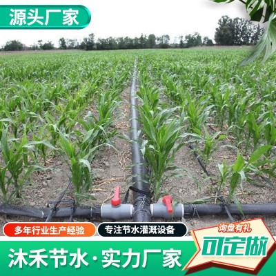 农用大棚蔬菜辣椒16mm贴片式滴灌带 双孔单孔16mm膜下贴片滴灌带