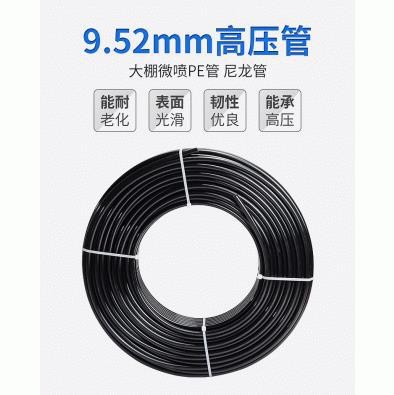高压喷雾PE管大棚打药管材图3