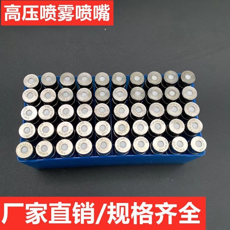 9.52高压喷雾配件快接12、16快插大棚自动打药机围挡喷淋配件图2