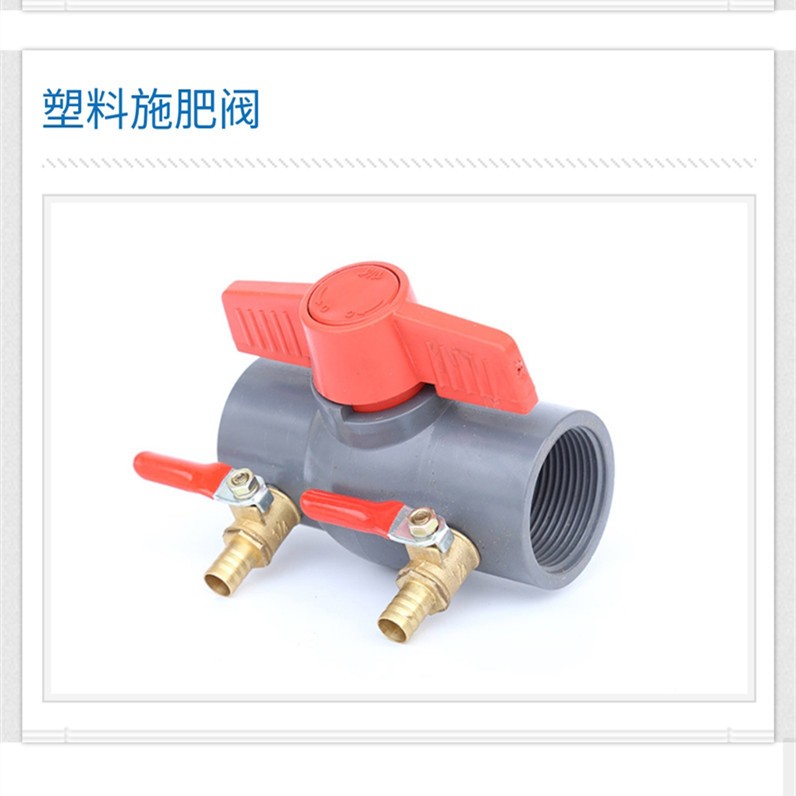 产地销售文丘里施肥器 节水灌溉过滤器雾化微喷滴灌设备图5