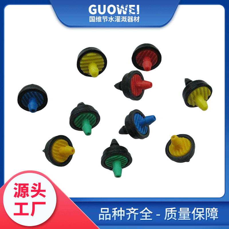 工厂生产销售稳流器 农业灌溉使用稳流器 多种规格节水稳流器图3