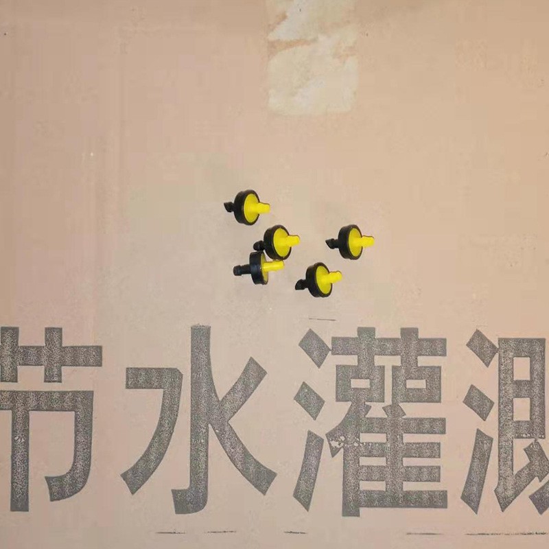 工厂生产销售稳流器 农业灌溉使用稳流器 多种规格节水稳流器图5