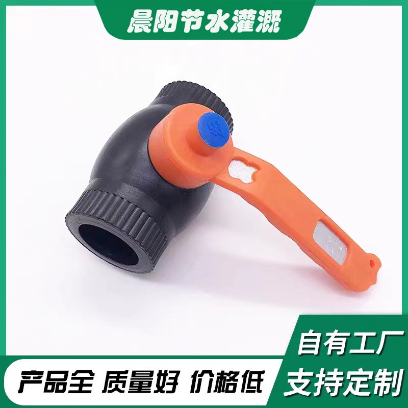 批发热熔钢芯大流量球阀 黑色HDPE管热熔阀门 水管配件热熔开关图4