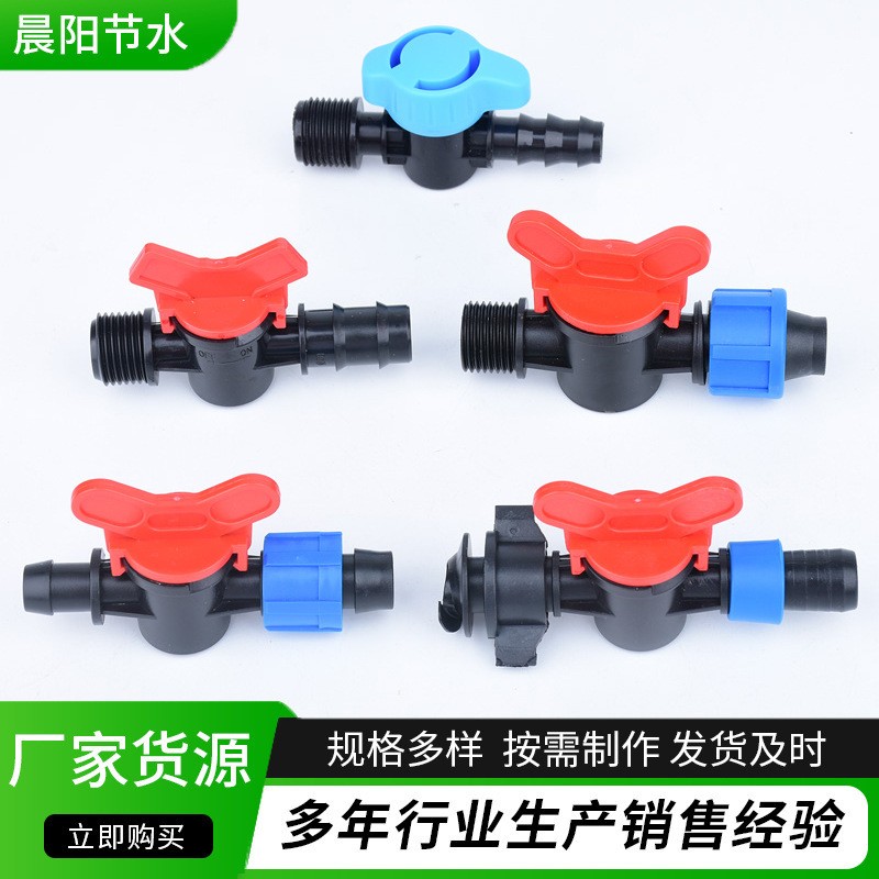 大量批发节水灌溉配件16PE旁通阀 软带旁通阀 滴灌开关图4