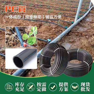 现货出售黑色滴灌节水园林农业生产PE管 63 75 110灌溉主管PE管