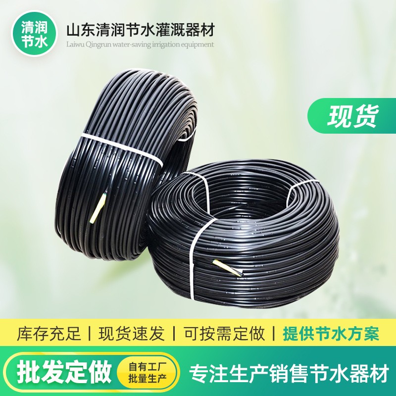 批发蔬菜大棚果园节水灌溉内镶圆柱式滴灌管16/20/25/农 田灌溉管图2