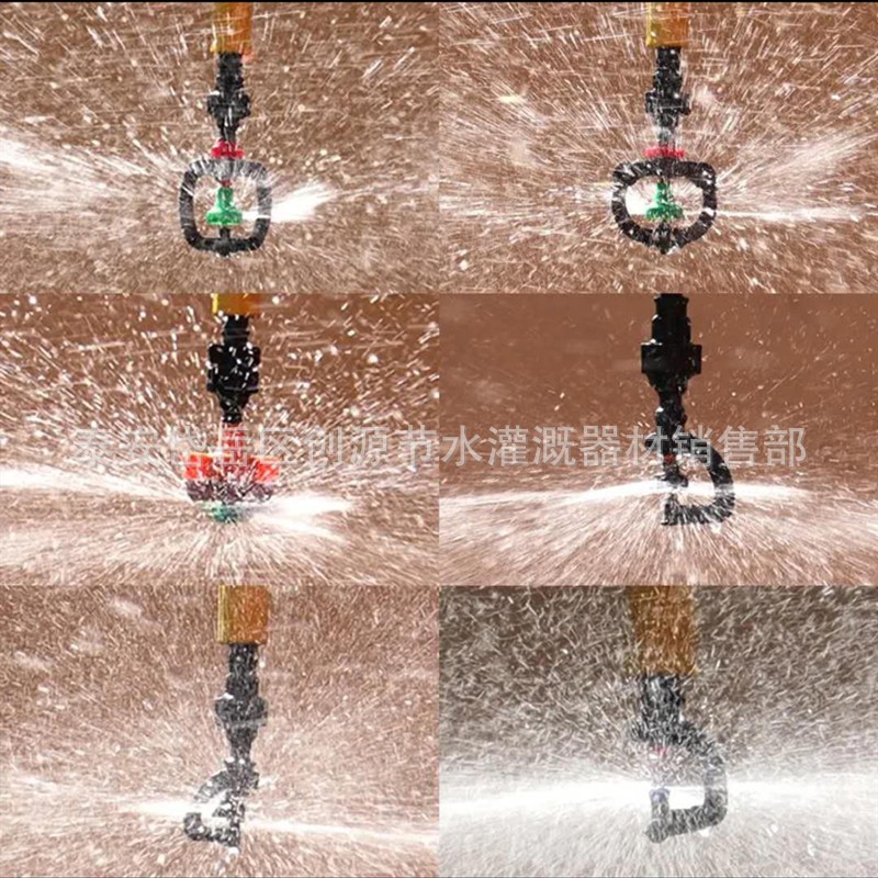 吊挂微喷旋转喷灌十字雾化大棚节水灌溉倒挂喷淋水微滴头套装喷头图5