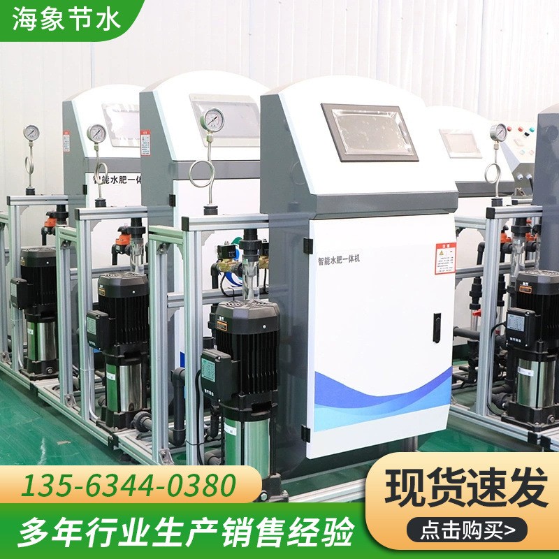 园林温室水肥一体化喷灌施肥器 农业灌溉智能水肥一体机农业灌溉图2