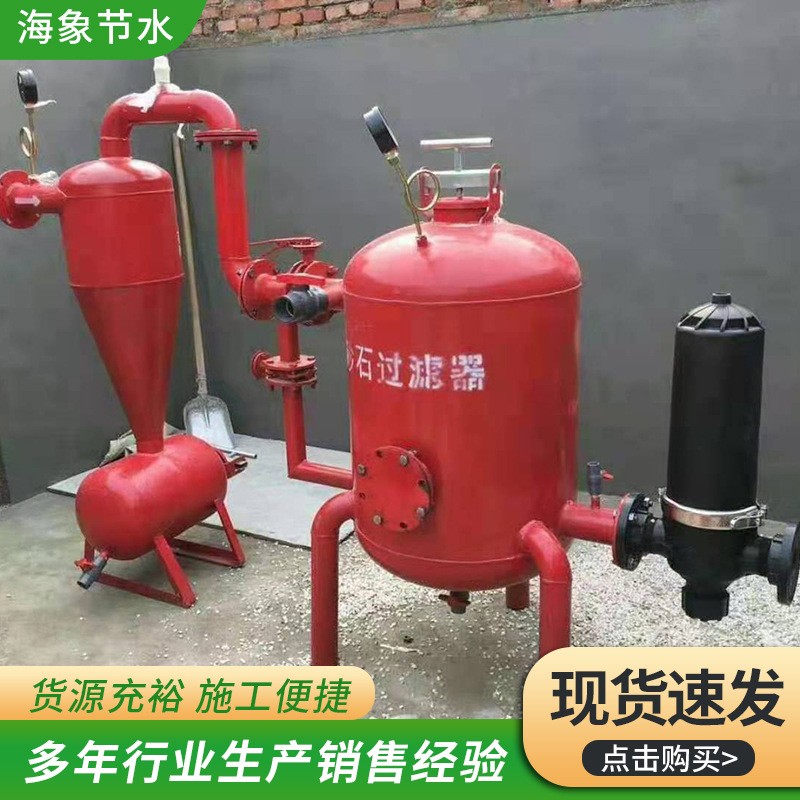 现货发售水肥一体钢制网式离心过滤器棚园林施肥装置图5