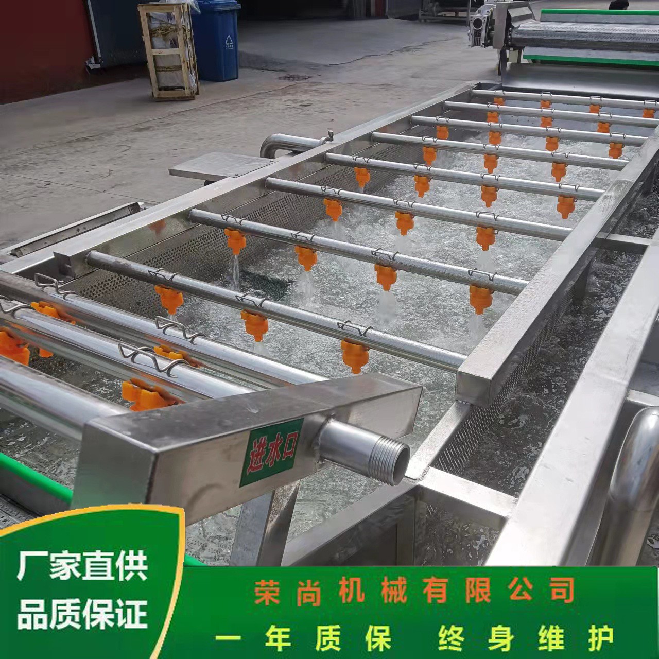 荣尚喷淋式果蔬清洗机 叶类蔬菜高压气泡清洗机 清洗设备图2