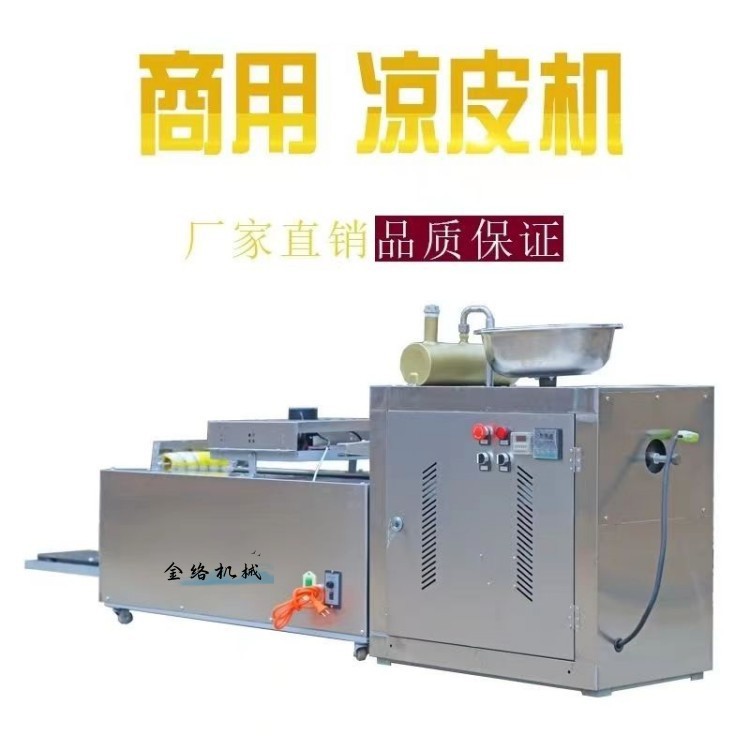 多功能仿手工擀皮机商用饺子皮机混沌皮机电动多功能包子皮机小型图5