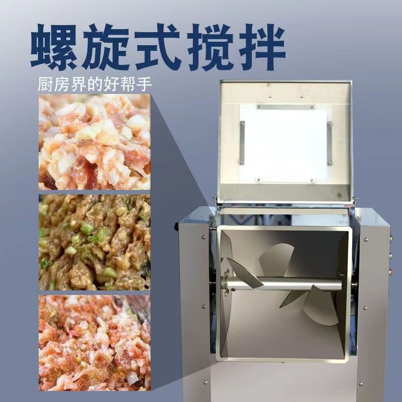 大型食堂拌馅机商用菜馅机多功能家用碎菜机多功能绞菜机绞肉机图3