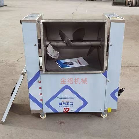 大型食堂拌馅机商用菜馅机多功能家用碎菜机多功能绞菜机绞肉机图4