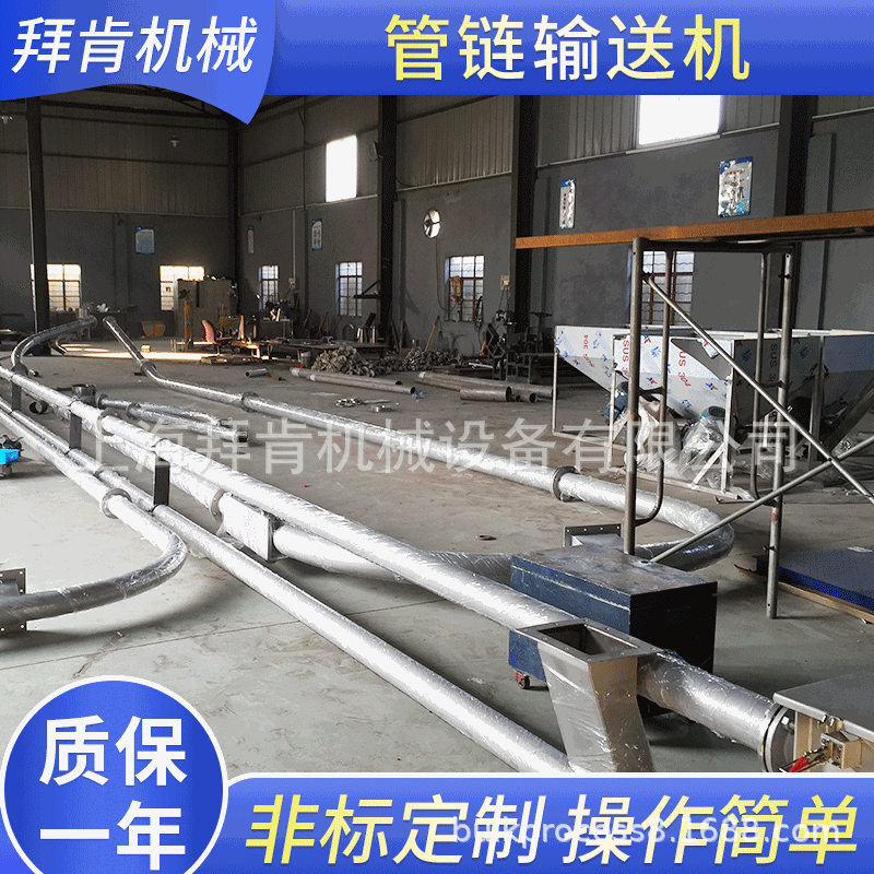 自动化设备管链提升输送机定 制板链式输送设备 管链输送机厂家