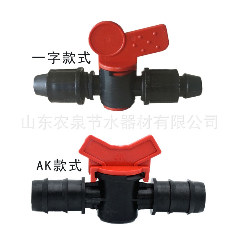 承插直通阀生产销售节水灌溉pe管滴灌管简易内插AK直通阀门开关图3