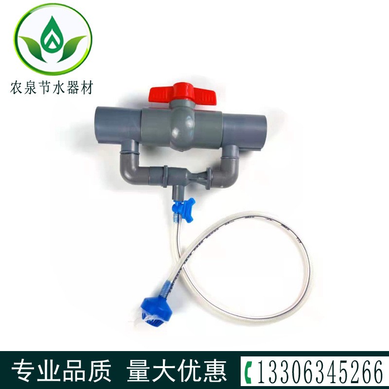 文丘里施肥器注肥器生产销售节水灌溉施肥器新型新式注肥器吸肥器图2
