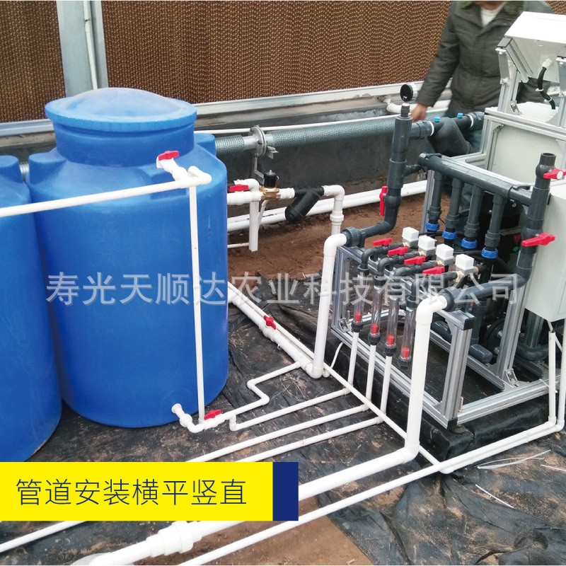 生产销售水肥一体化设备 智能水肥一体机 无土栽培用水肥机图4