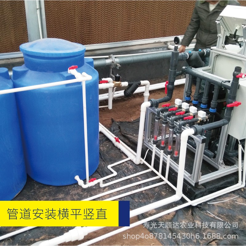 厂家销售水肥一体化设备 智能水肥一体机 无土栽培用智能水肥机图4