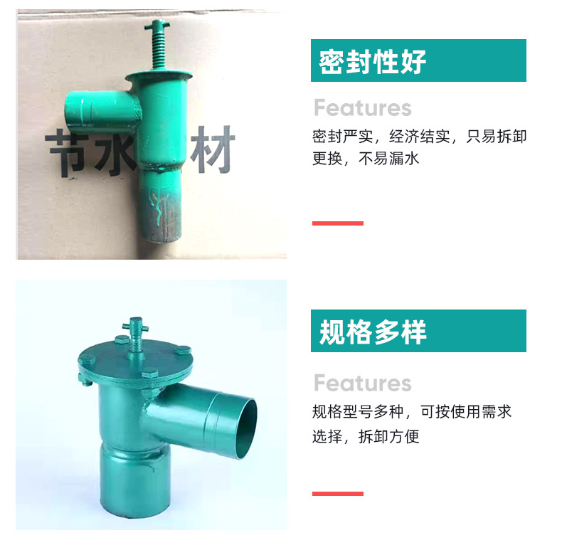 3钢制直插式出水口_05.jpg