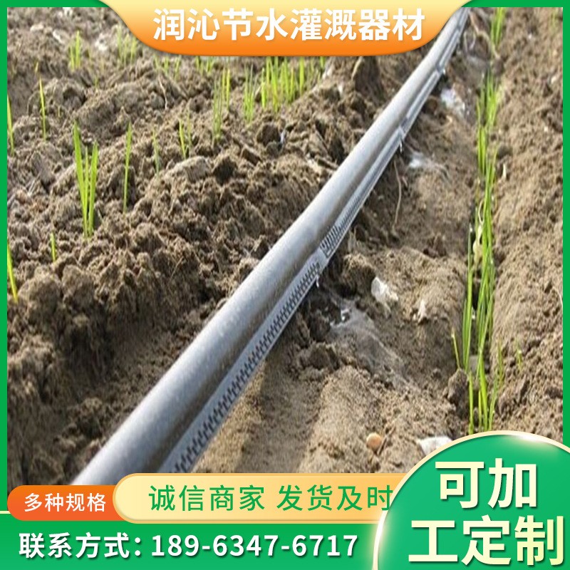 批发迷宫式滴灌带 节水灌溉软管果树蔬菜大棚浇地水带图2