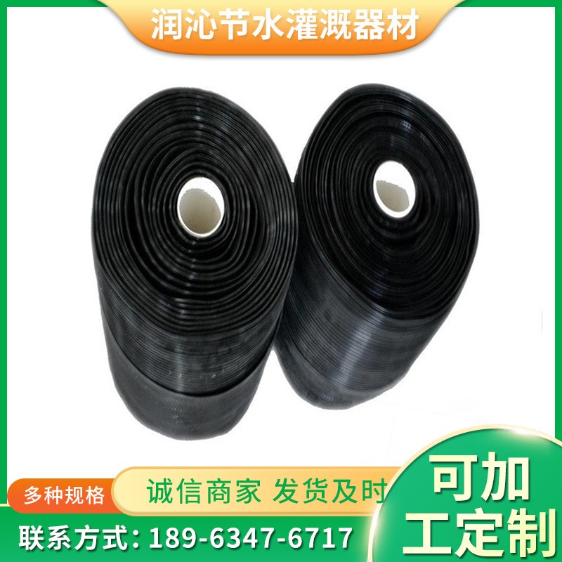 批发迷宫式滴灌带 节水灌溉软管果树蔬菜大棚浇地水带图5
